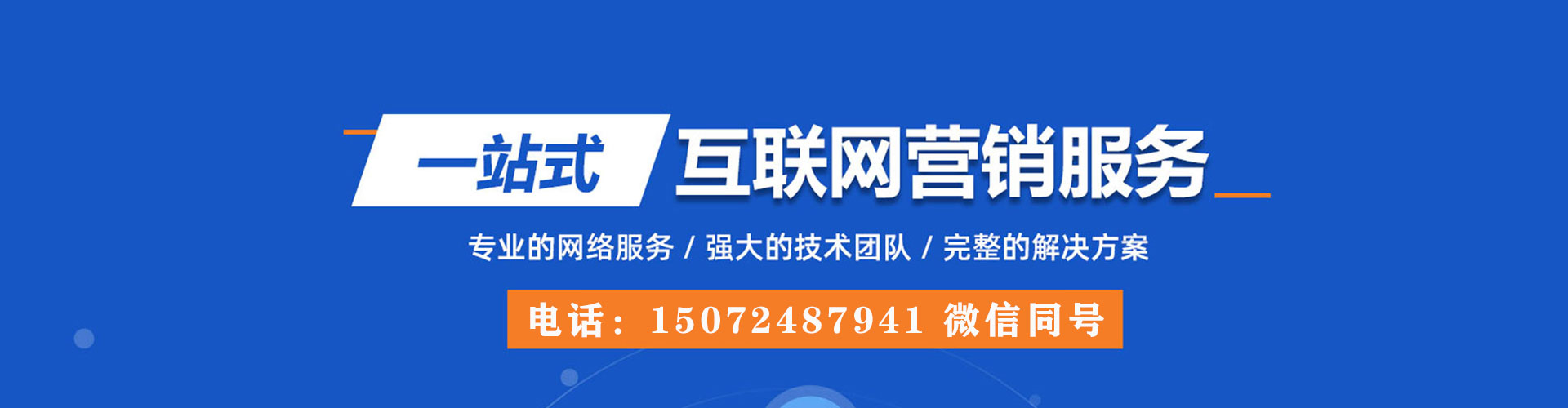 榆中百度推广开户