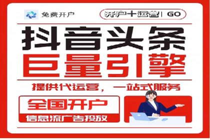 百度竞价代运营公司如何提升广告效果