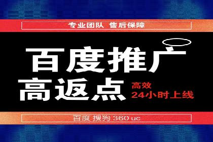 SEM代运营机构案例：如何提升广告效果